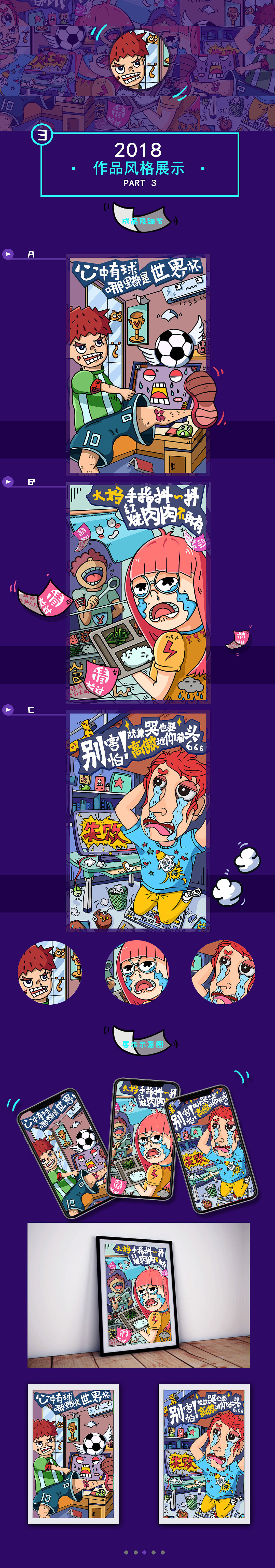 插画 最近作品整理3（图ZMTI4MTg3NTY0） - 商业插画 - 站酷设计师姜比比呦原创素材 - 站酷ZCOOL