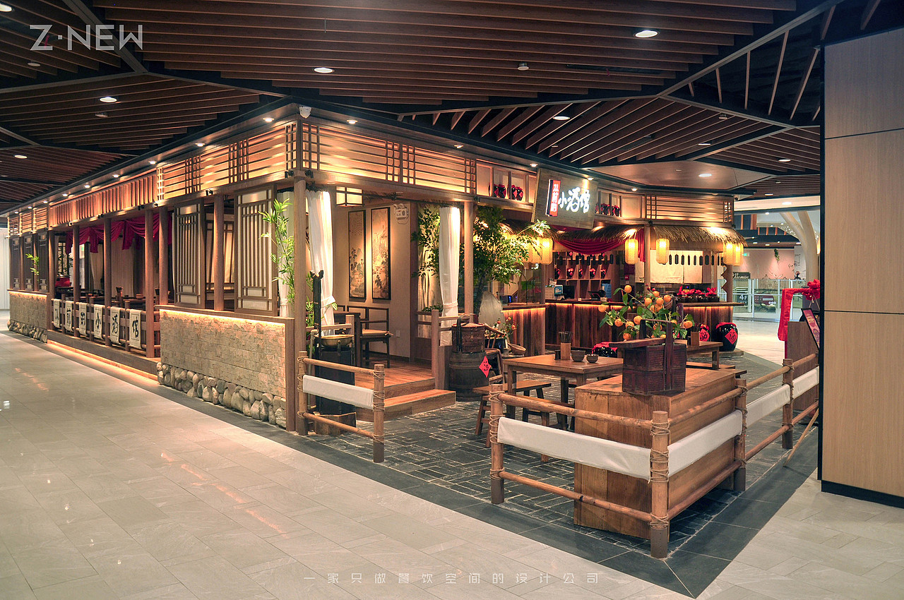 紫牛设计│从前的小酒馆(金沙洲店)