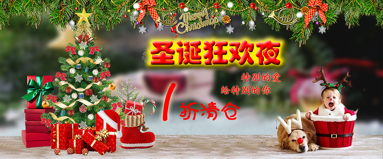 banner 图（图ZMTYzOTkwNDI0） - 运营设计 - 站酷设计师胡晓丹小迷妹原创素材 - 站酷ZCOOL