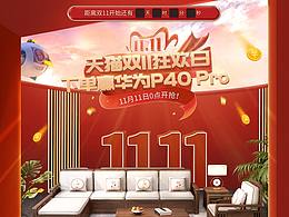 优秀首页