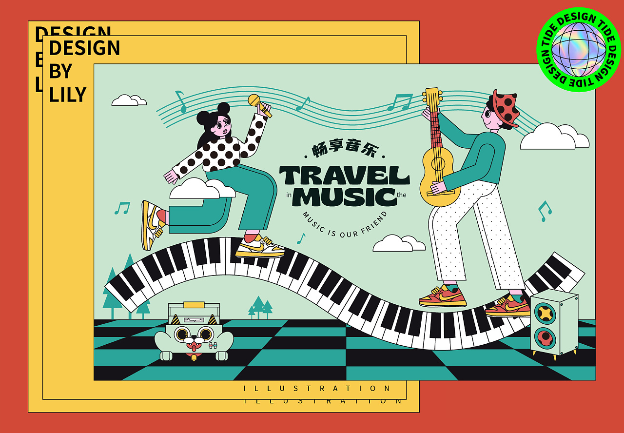 ins风 线性插画banner设计