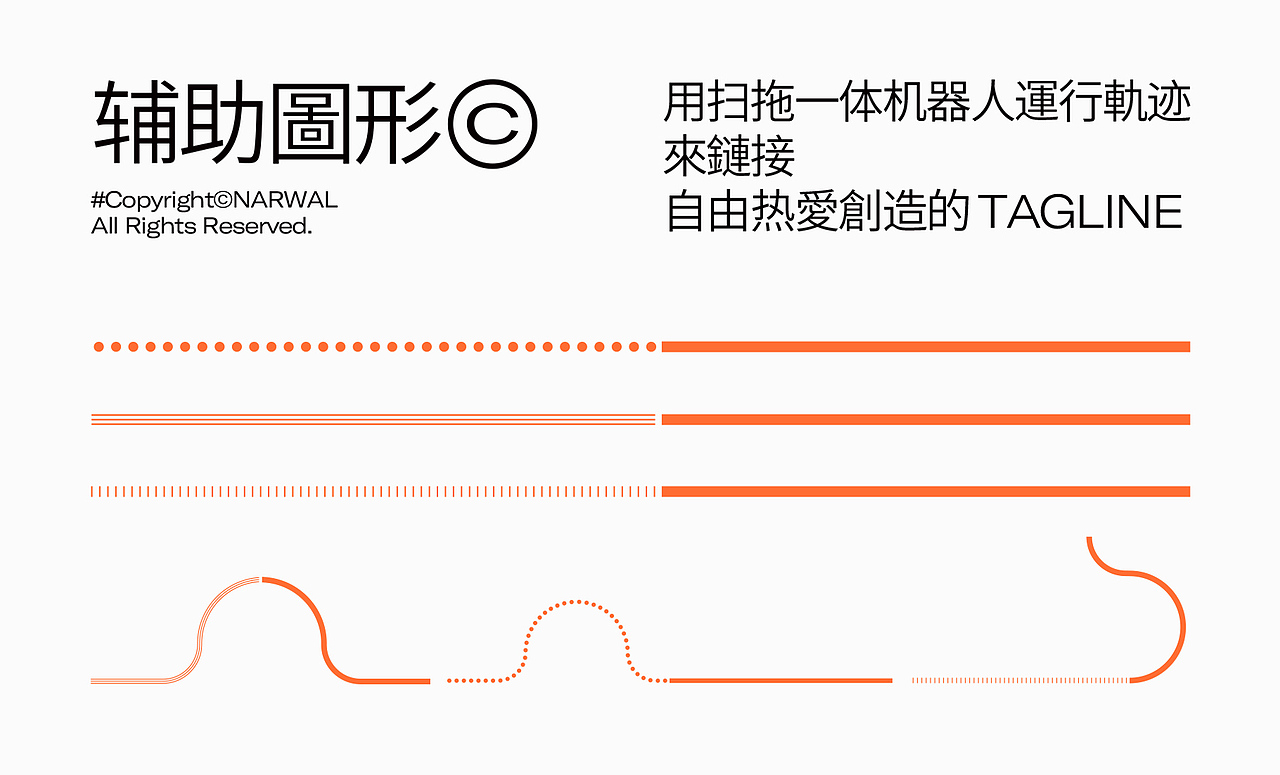 Paton. Brand 2021 精选作品