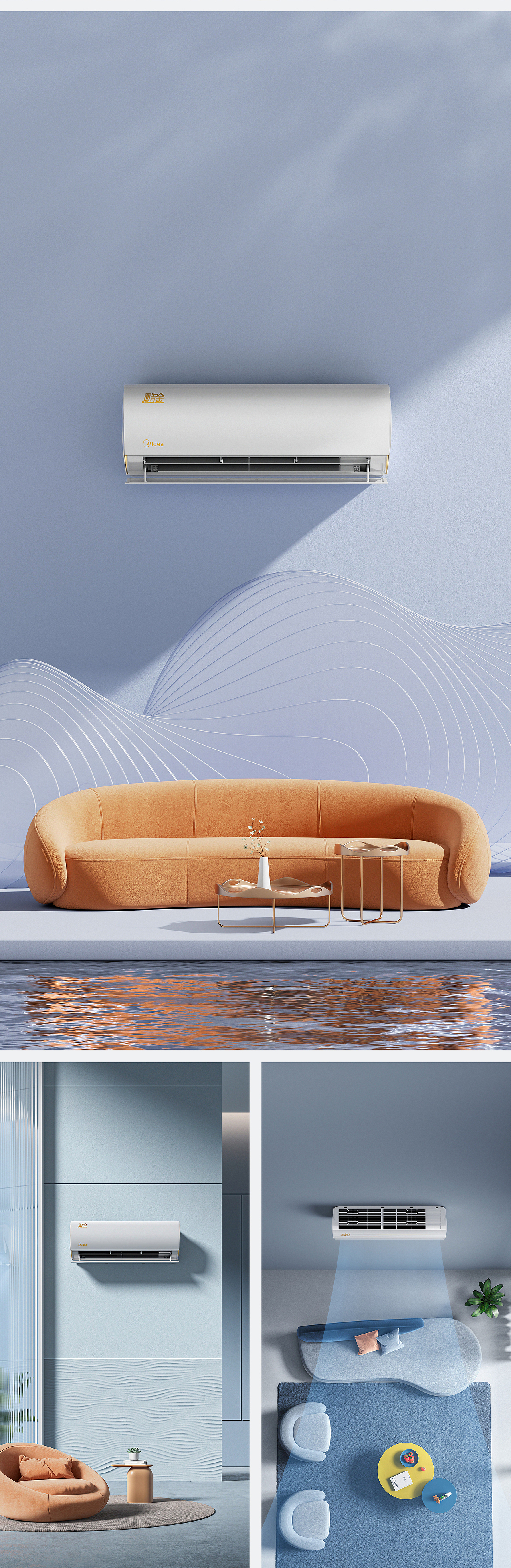 【产品渲染-家电类】（图ZMjk0ODAzNDEy） - 产品 - 站酷设计师PJ0320原创素材 - 站酷ZCOOL