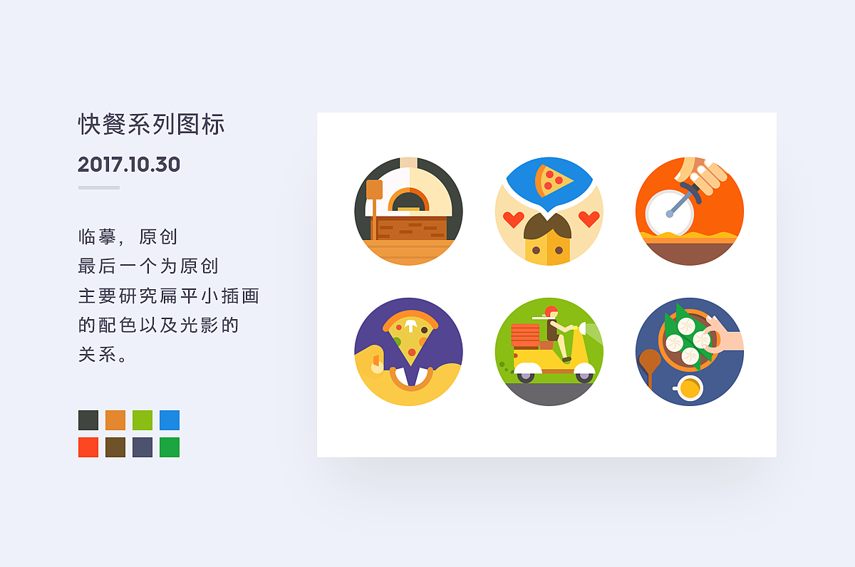 百图记作品集01