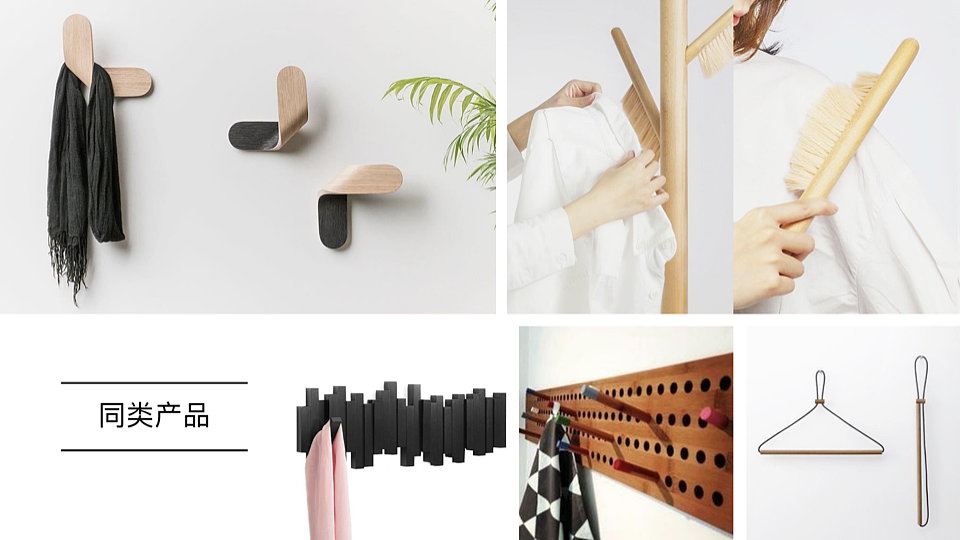 暖光——智能化多功能行衣架（图ZMjMzODc5NjA4） - 人机交互 - 站酷设计师变熟中巧克力树原创素材 - 站酷ZCOOL