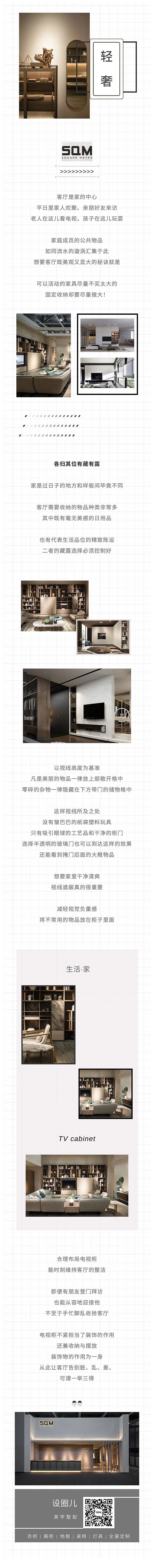 微信推文（图ZMjUyOTc1MDc2） - 其他 - 站酷设计师老邓设计原创素材 - 站酷ZCOOL