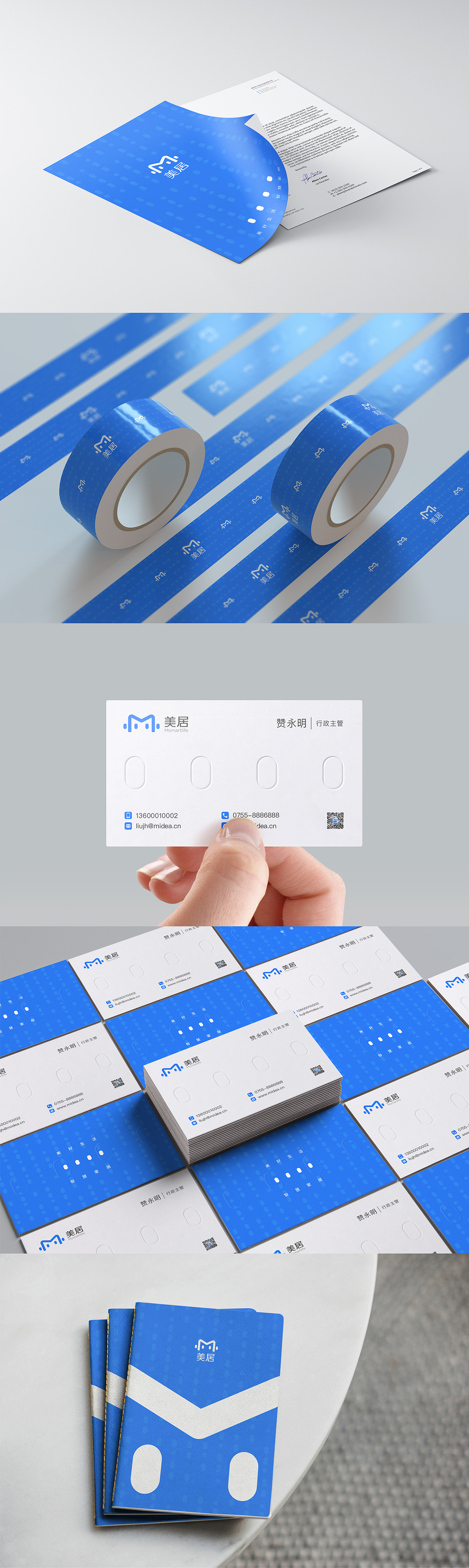 美居品牌 LOGO 和吉祥物设计（图ZMjc1OTA2NzA4） - 品牌 - 站酷设计师会飞的辉原创素材 - 站酷ZCOOL