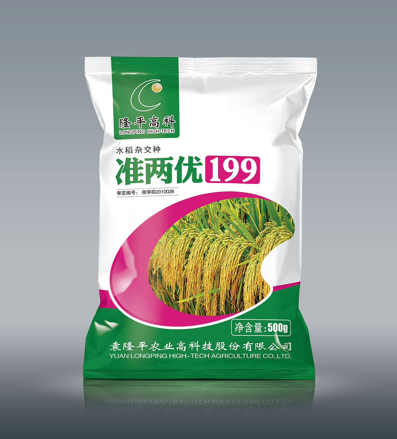 种子包装设计（图ZMTMxNzAxNDA0） - 包装 - 站酷设计师云里雾里928原创素材 - 站酷ZCOOL