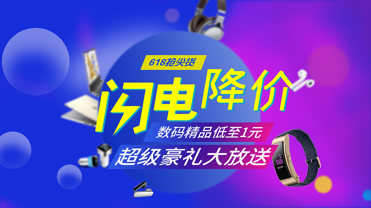 平面广告（图ZMTMyNjUxMDQ4） - 宣传物料 - 站酷设计师游戏君原创素材 - 站酷ZCOOL