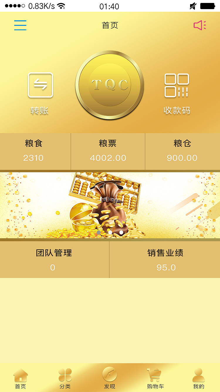 铜钱村APP（图ZMTU0MDU4ODYw） - APP界面 - 站酷设计师XIAO饼干原创素材 - 站酷ZCOOL