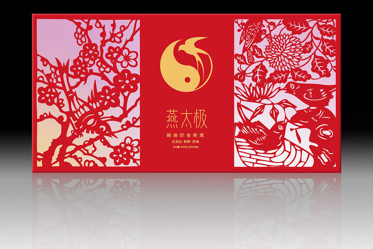 包装设计（图ZMjE0MTYwMDI4） - 包装 - 站酷设计师醋jar原创素材 - 站酷ZCOOL