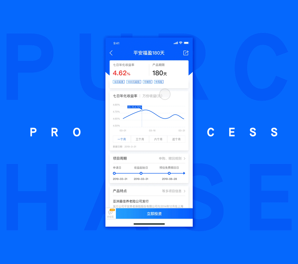 2019-2020个人作品集（图ZMjI0OTM5NzI4） - APP界面 - 站酷设计师Luke6原创素材 - 站酷ZCOOL