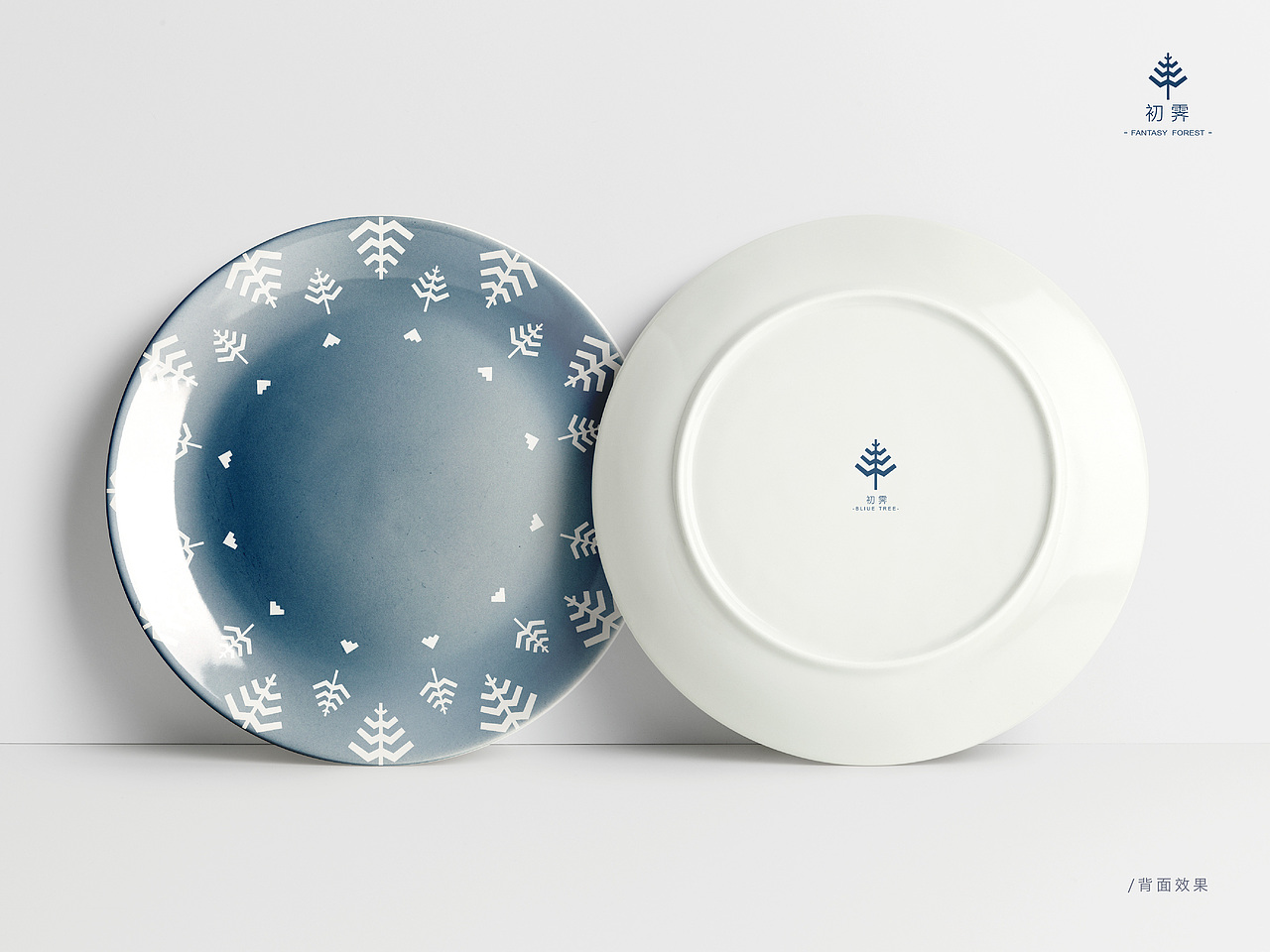 树纹之现代创意餐盘设计
