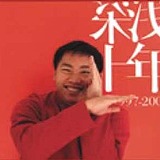 王力国的头像