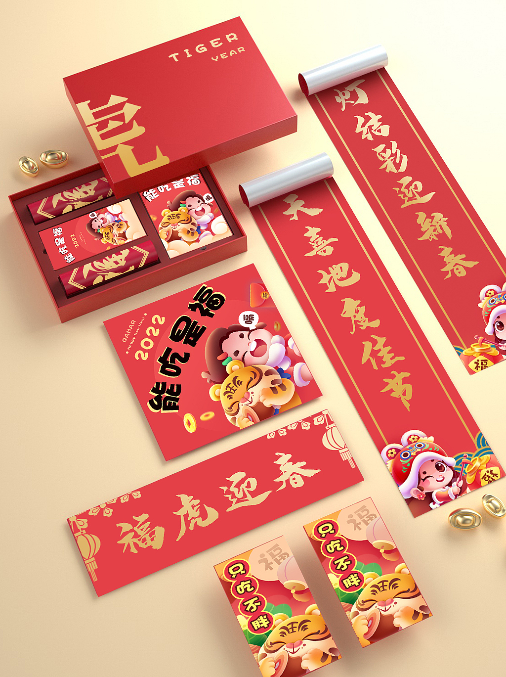 虎年贺岁图-能吃是福（图ZMjg1MzAyMjQw） - 儿童插画 - 站酷设计师卡玛儿原创素材 - 站酷ZCOOL