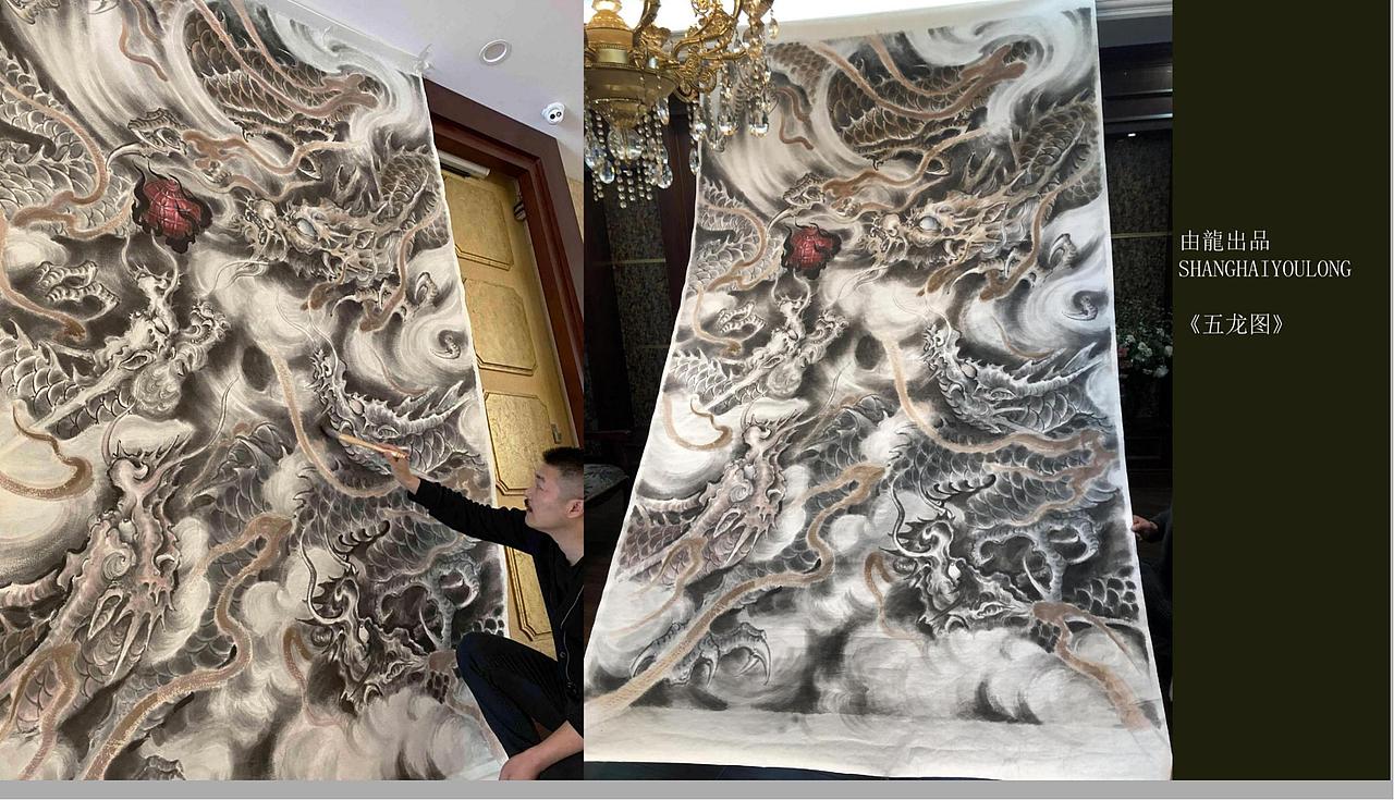 由龙(上海)介绍