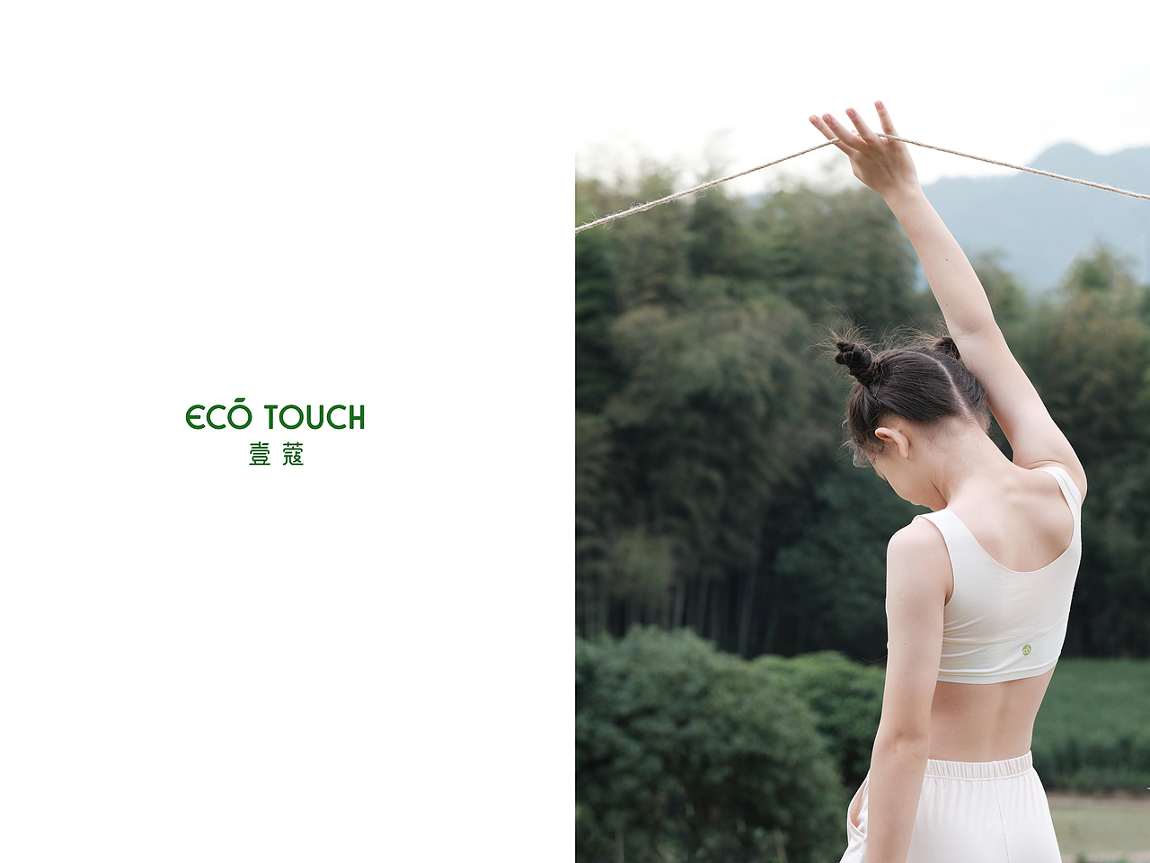 [eco-Touch壹蔻少女内衣 | 热烈且自由，赤诚又勇敢 ]（图ZMjg3MTE0MjY4） - 人像摄影 - 站酷设计师瞌睡蜜蜂原创素材 - 站酷ZCOOL