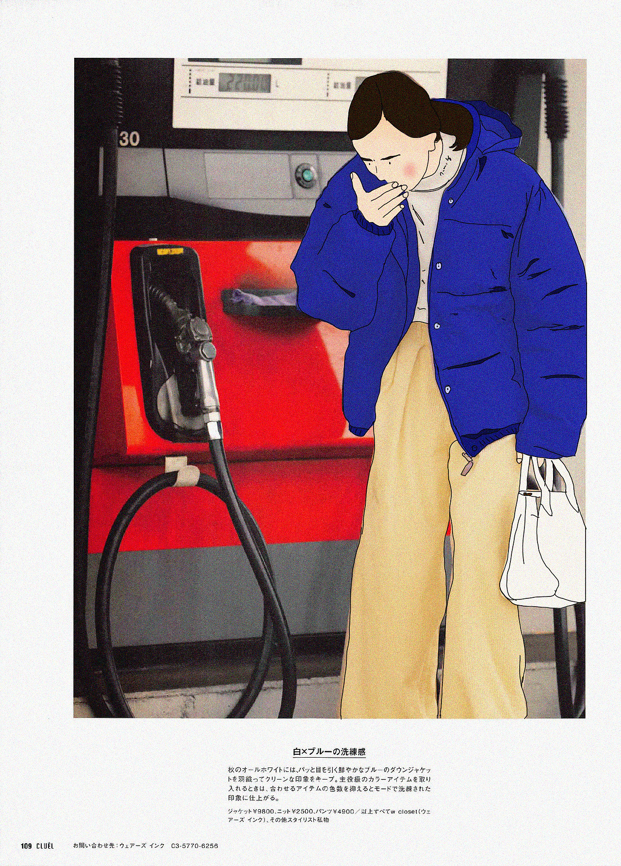 时尚杂志服装插画（图ZMTM1MDgyMDk2） - 创作习作 - 站酷设计师oateels原创素材 - 站酷ZCOOL