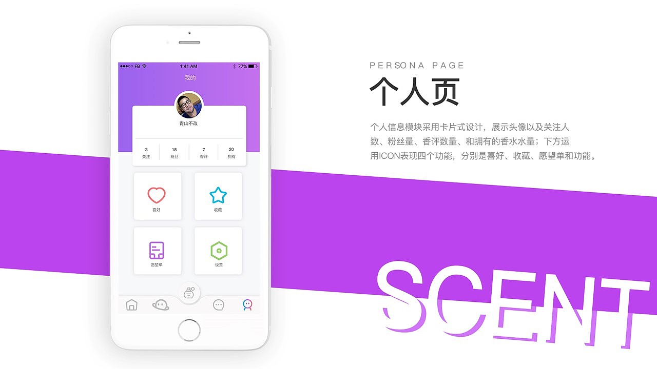 UI作品集（图ZMTU4MTUxNjc2） - 其他UI - 站酷设计师Aoyama_Saruyi原创素材 - 站酷ZCOOL