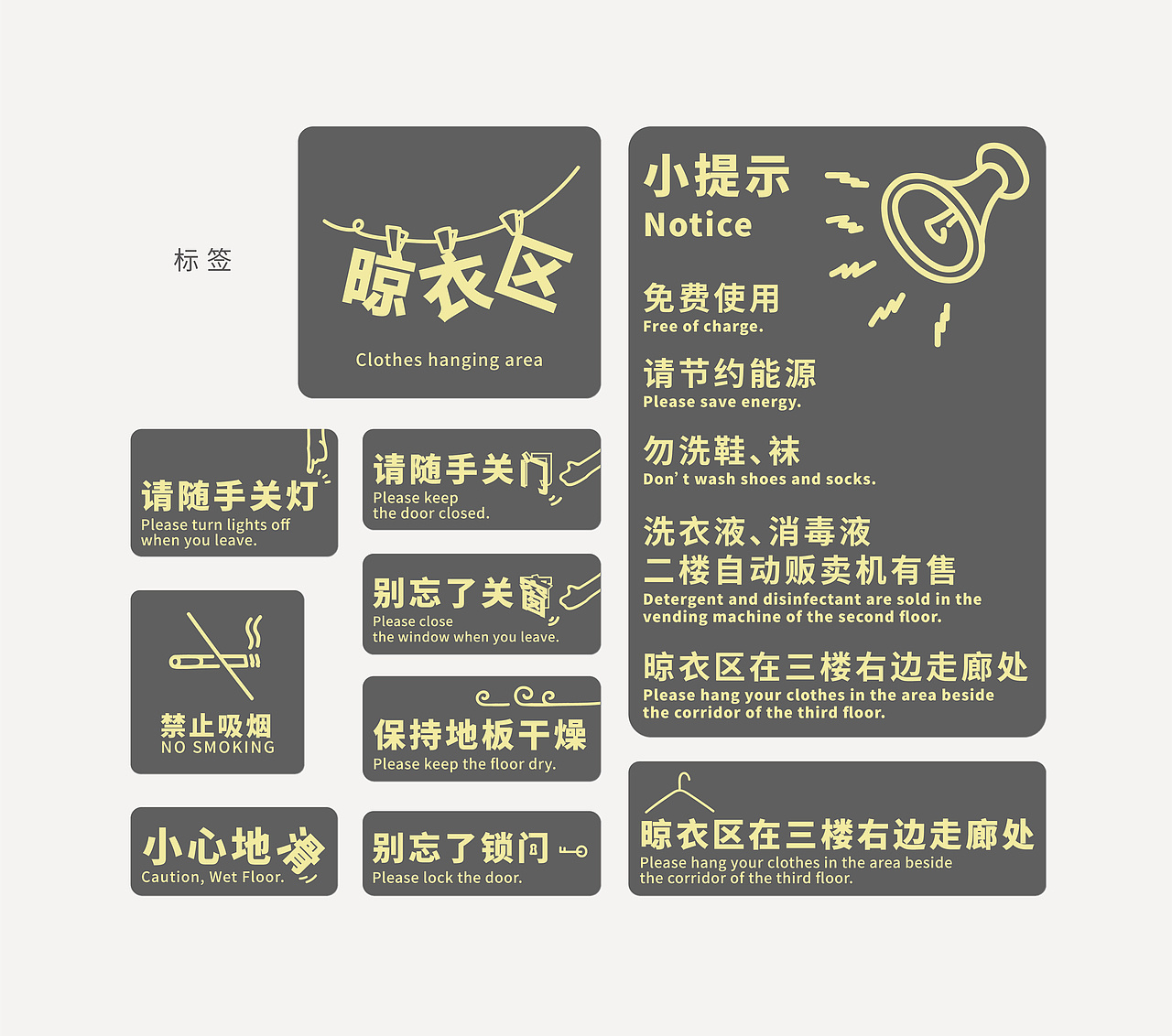 NEA BAY青年旅社品牌设计（图ZMTY1MDI3MTA0） - 品牌 - 站酷设计师很内向原创素材 - 站酷ZCOOL