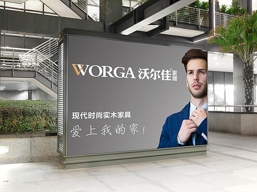 燈箱廣告（個(gè)人主頁(yè)-ZNDA1MzEyMzY=） - 海報(bào) - 站酷設(shè)計(jì)師造圖工廠原創(chuàng)素材 - 站酷ZCOOL