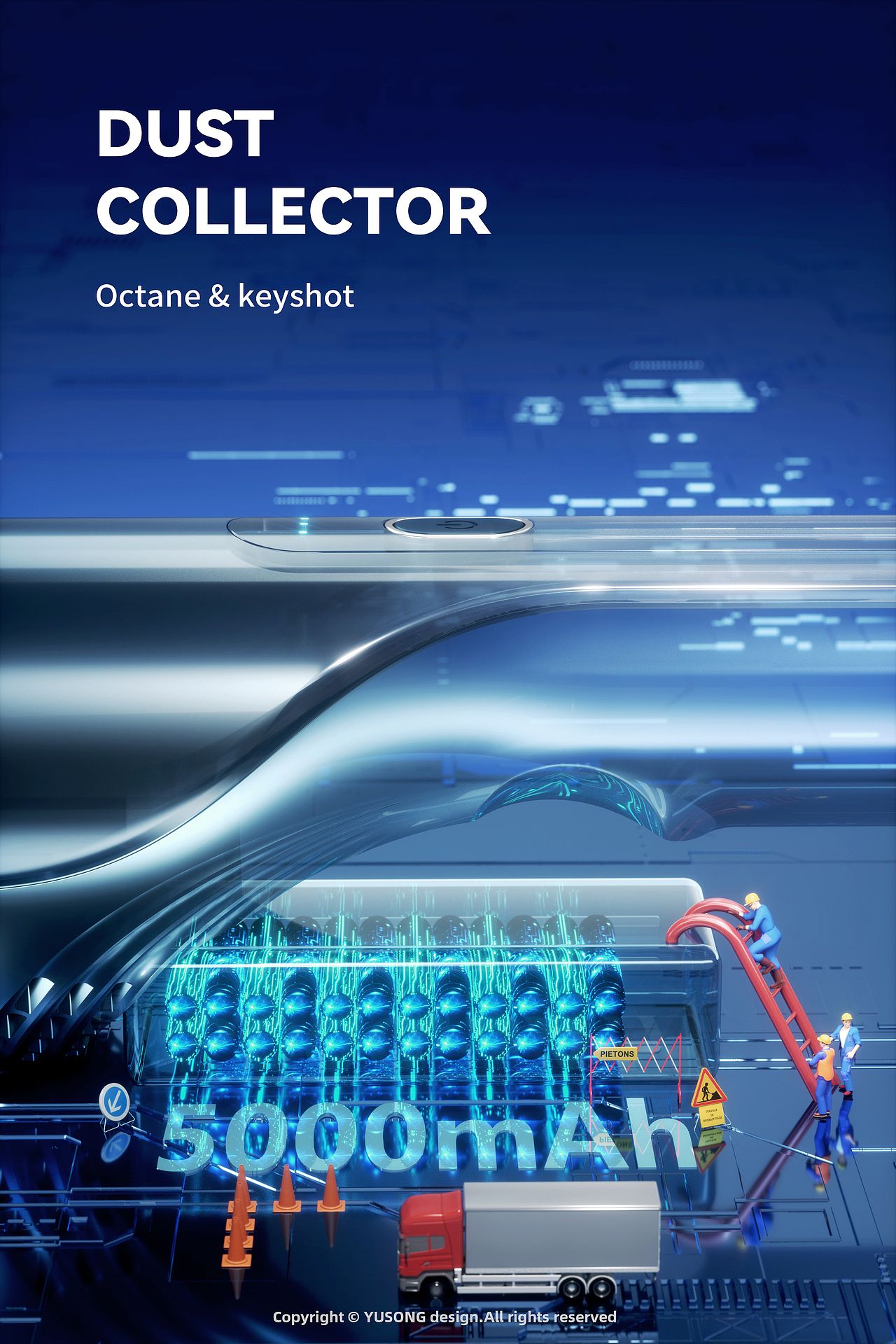 【吸尘器-充气泵】产品渲染