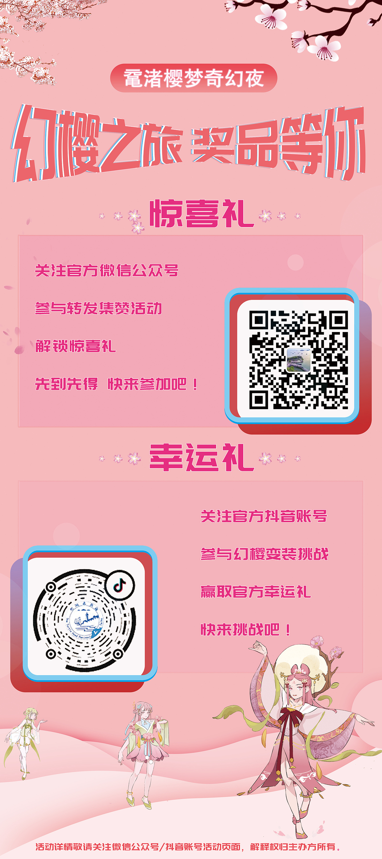 黿頭渚海報（圖ZMjkxMDg3MDQ0） - 海報 - 站酷設(shè)計師遲解原創(chuàng)素材 - 站酷ZCOOL