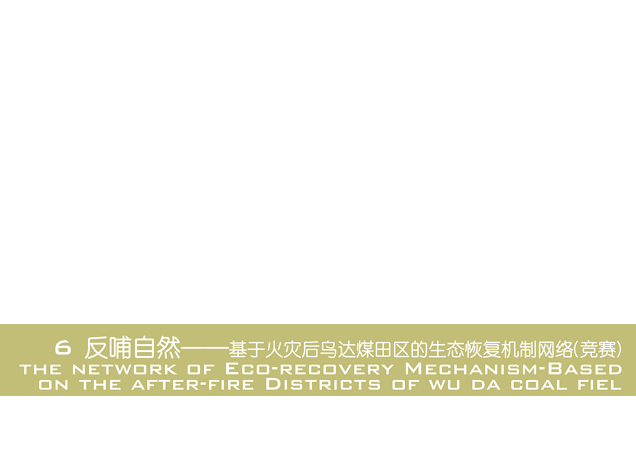 部分园林作品集整理（图ZNzEwODA2NDg=） - 景观设计 - 站酷设计师果丹皮高原创素材 - 站酷ZCOOL