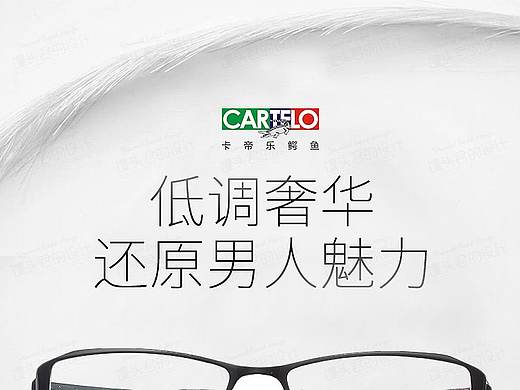 眼镜详情