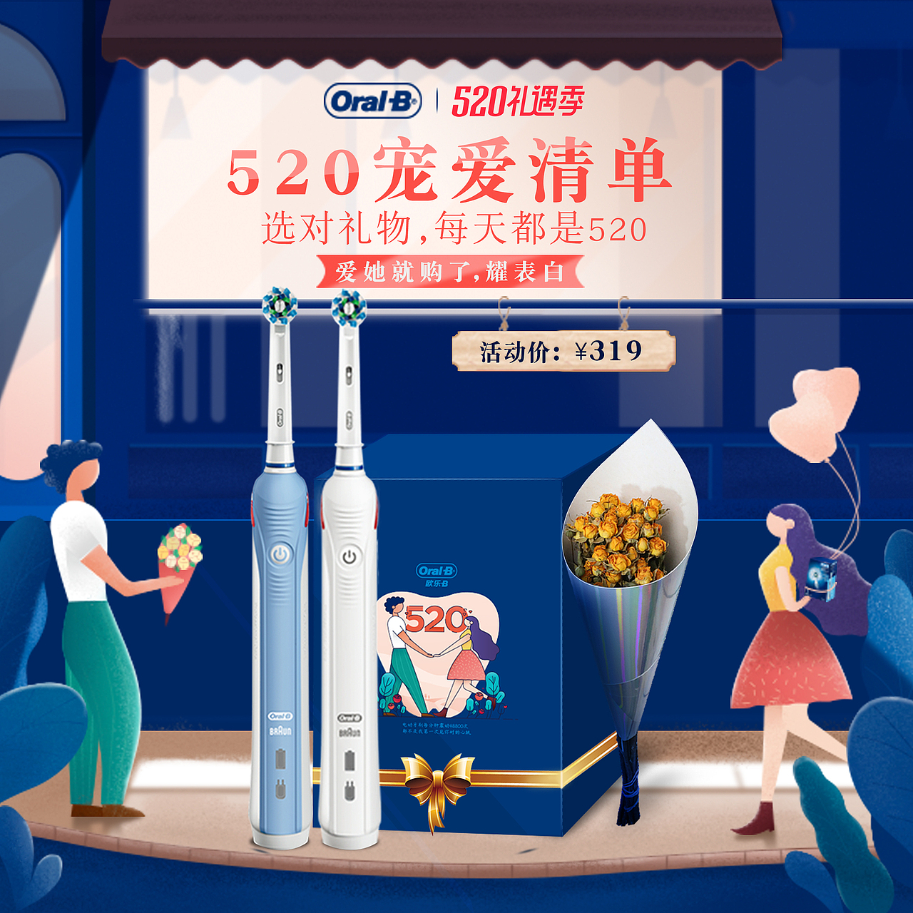微淘（图ZMTc0MTg0MjEy） - 电商 - 站酷设计师木子丫丫原创素材 - 站酷ZCOOL