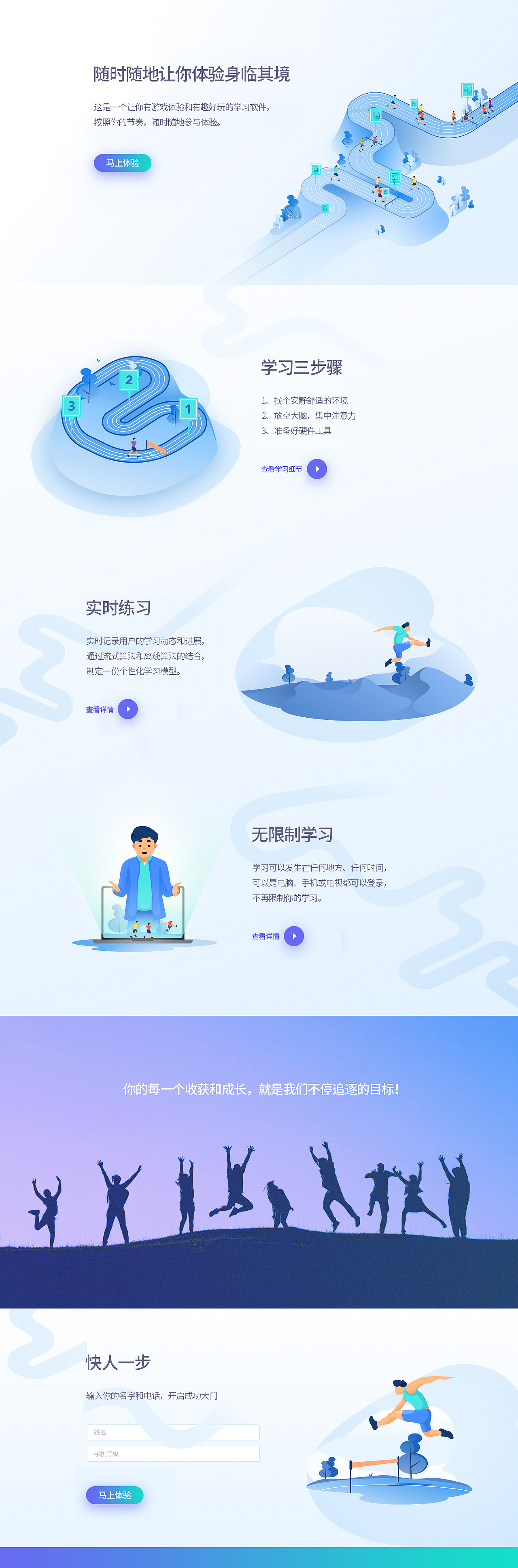 有趣的学习软件（图ZMTk1NzI3MzY0） - 其他UI - 站酷设计师交互1986原创素材 - 站酷ZCOOL