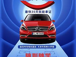 DM单菜单实操演练