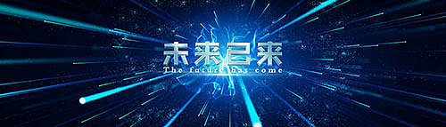 2016江苏镇江低交会开场发布会