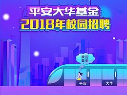 我