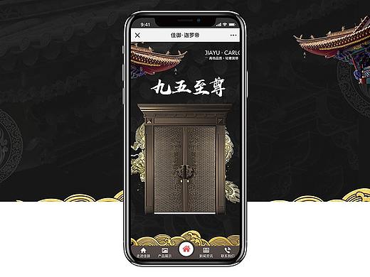 别墅大门、铜铝门、庭院门、防盗门手机微官网首页