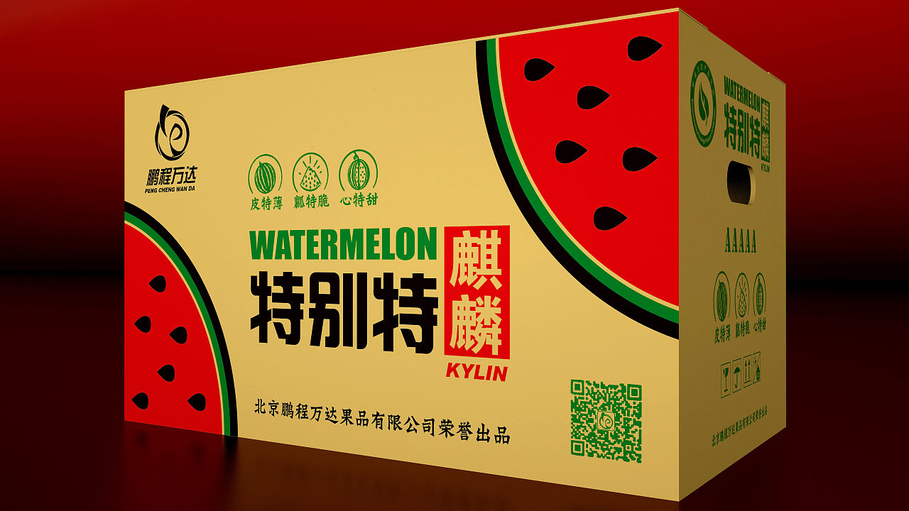 给印厂设计的一批西瓜纸箱包装模版