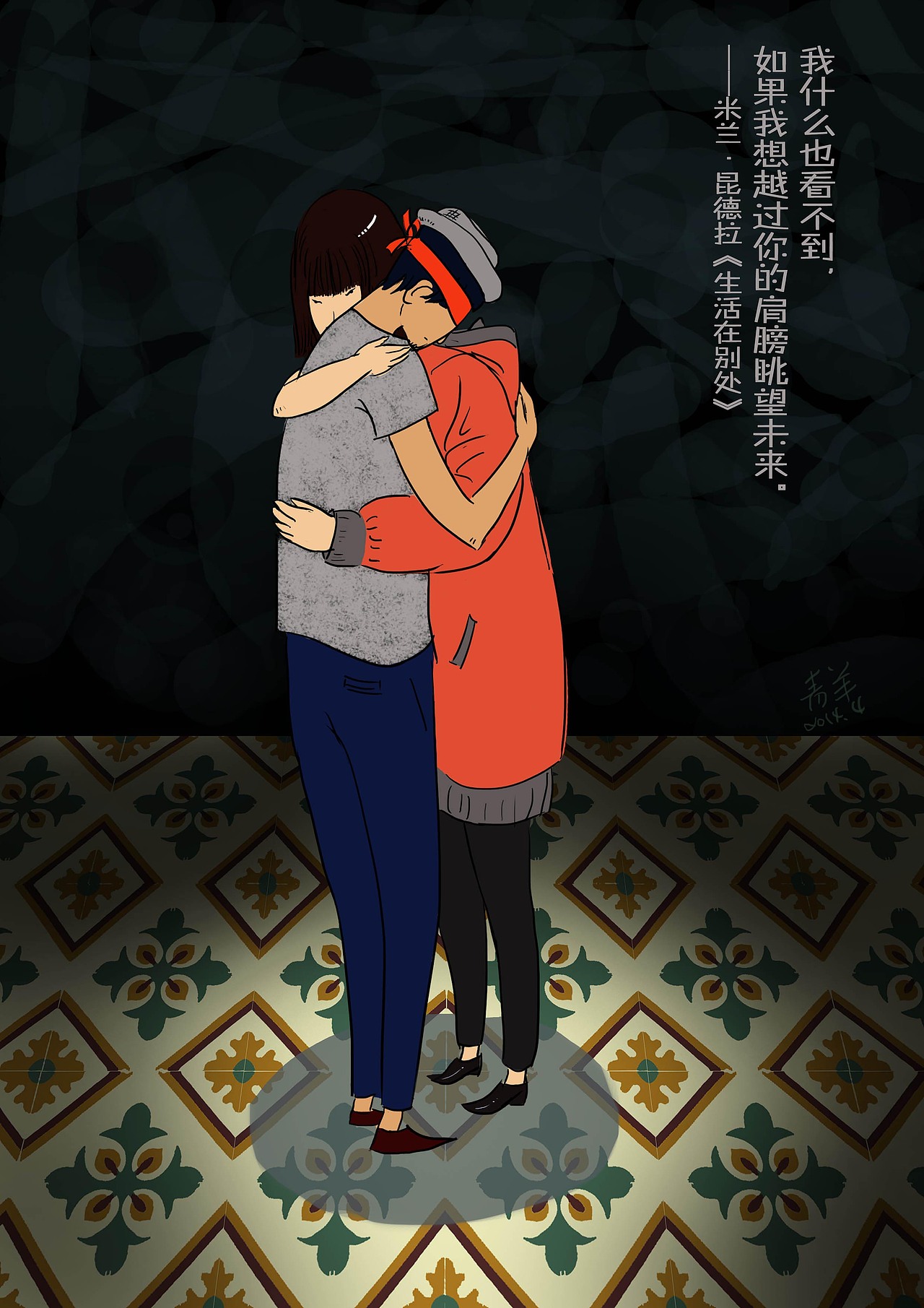 文森特，你好！（图ZMjM1MDc5Njg=） - 创作习作 - 站酷设计师青羊麦子原创素材 - 站酷ZCOOL