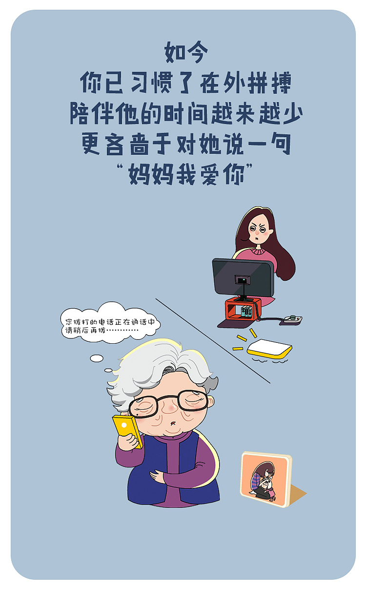 原创母亲节活动页面（图ZODg0MzQ1NzY=） - 其他UI - 站酷设计师sui_jinjin原创素材 - 站酷ZCOOL