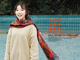 亚麻色的元气少女