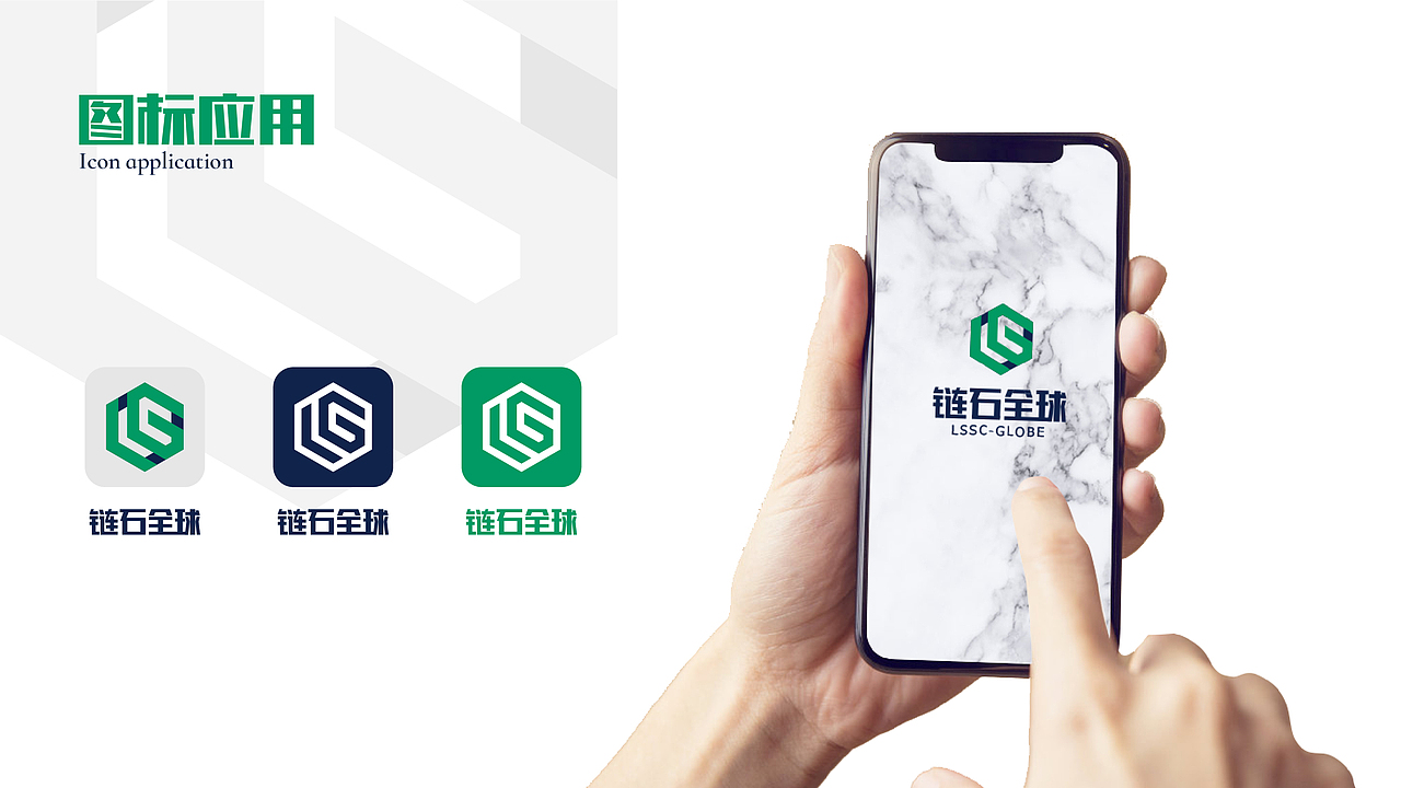 VI（图ZMTQwNjQ5MzYw） - 品牌 - 站酷设计师隆林设计原创素材 - 站酷ZCOOL
