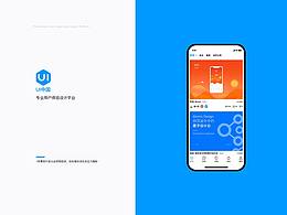 UI中國(guó)APP界面設(shè)計(jì)