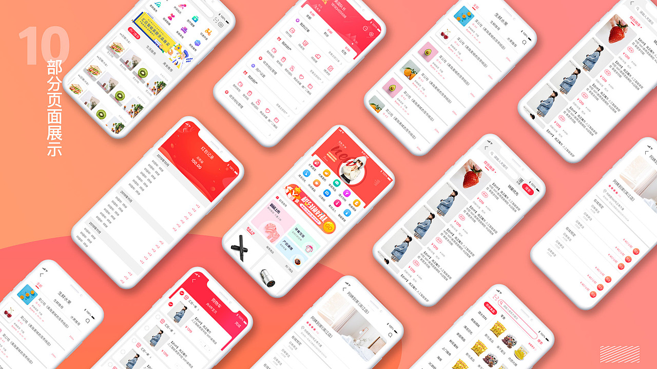 2020个人作品集整理（图ZMjI1MDAzMjUy） - APP界面 - 站酷设计师仔仔a原创素材 - 站酷ZCOOL