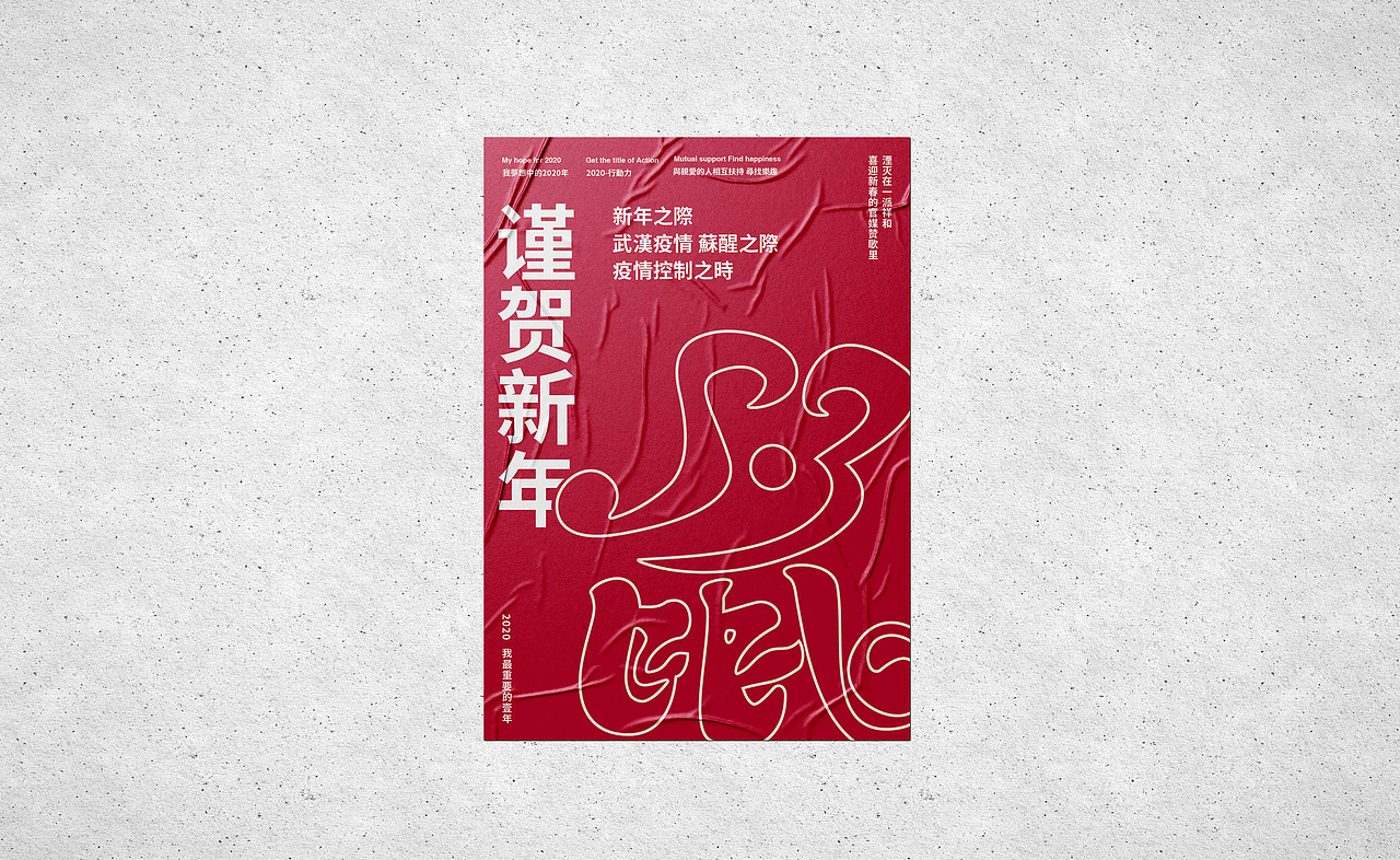 Poster-海报版式设计-舞蹈（图ZMjQ0NDk4MjE2） - 海报 - 站酷设计师白浪_原创素材 - 站酷ZCOOL