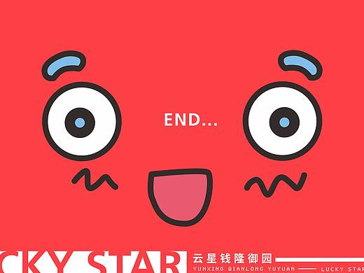 云星乾隆御園表情包（個(gè)人主頁(yè)-ZNTQ3NTc4NzI=） - IP形象 - 站酷設(shè)計(jì)師WSchaoren原創(chuàng)素材 - 站酷ZCOOL