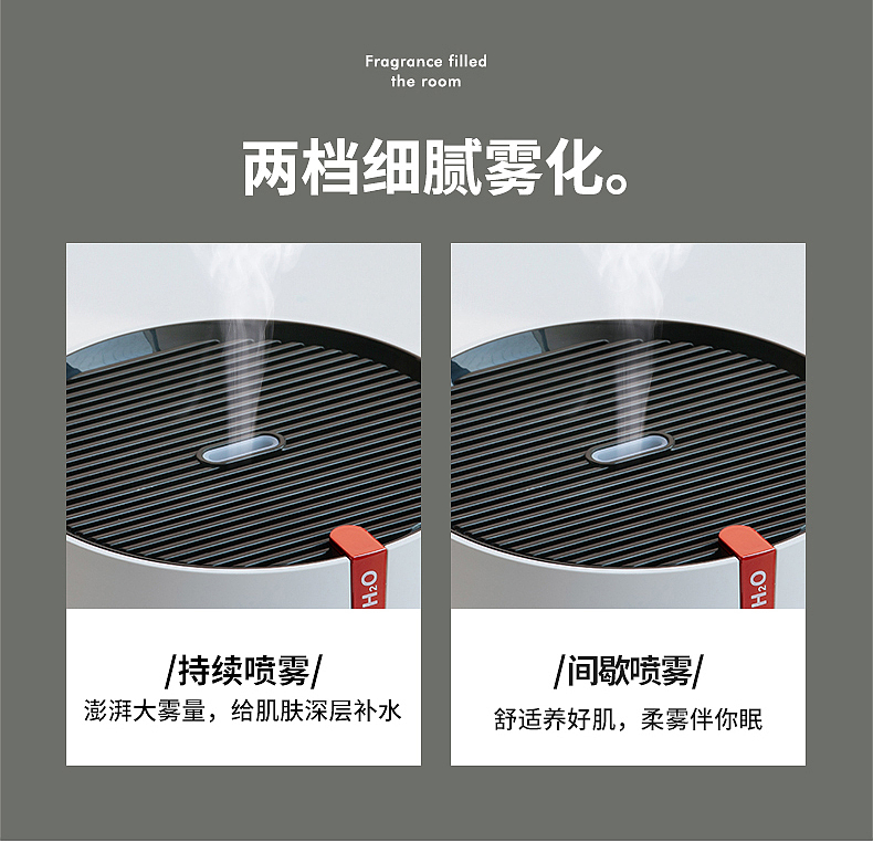 壹点筱礼 香薰机