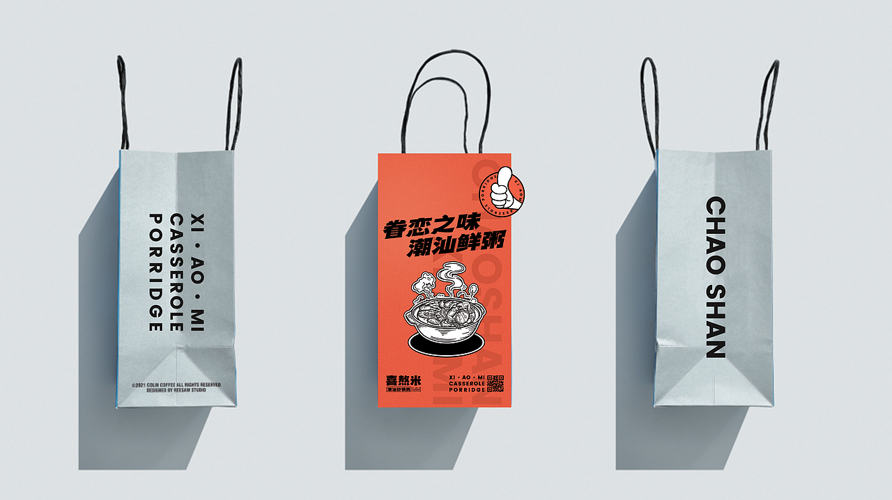 喜熬米（图ZMjg5MjkwNTk2） - 品牌 - 站酷设计师刺猬品牌原创素材 - 站酷ZCOOL