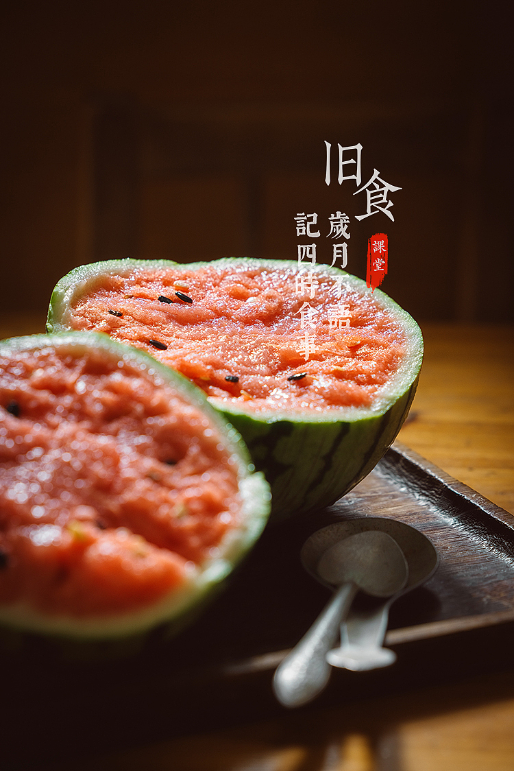 旧食｜冷泡茶与西瓜（图ZMzA5NzI2MzE2） - 美食摄影 - 站酷设计师旧食原创素材 - 站酷ZCOOL