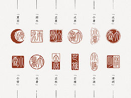 文旅