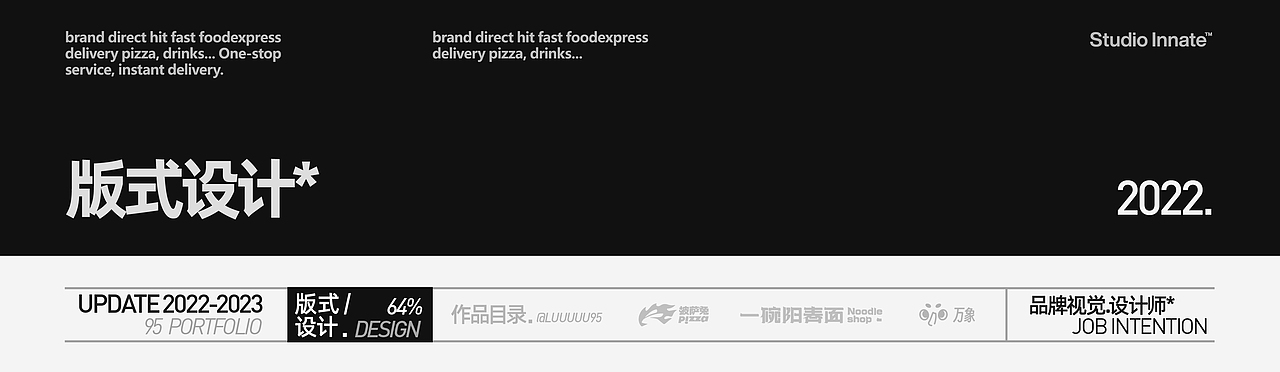 鹿九五的作品集2022-2023（图ZMzQ2ODIwMzg4） - 品牌 - 站酷设计师鹿九五原创素材 - 站酷ZCOOL