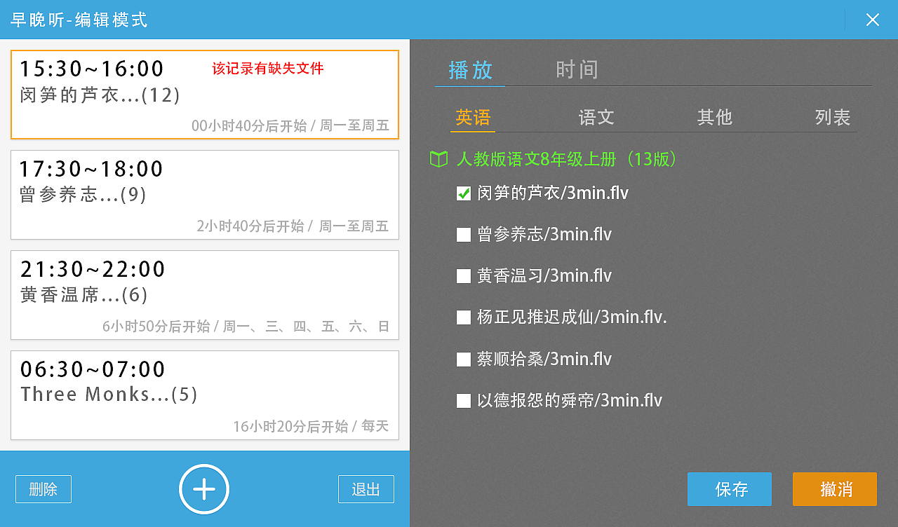 平板教育软件(图ZMjUwNjgyNDA=) - APP界面 - 站酷设计师修心以待天时原创素材 - 站酷ZCOOL